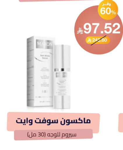available at United Pharmacies in KSA, Saudi Arabia, Saudi - Riyadh