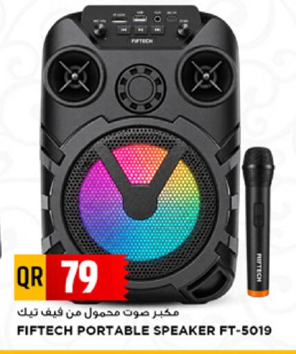 available at Marza Hypermarket in Qatar - Al Shamal