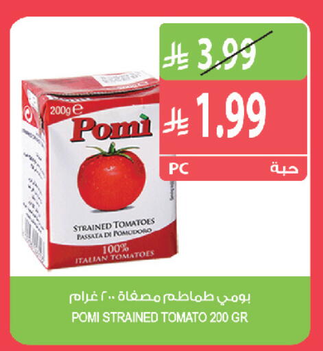 Tomato متوفر لدى المزرعة في مملكة العربية السعودية, السعودية, سعودية - الخرج