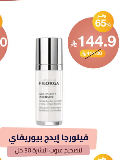 available at United Pharmacies in KSA, Saudi Arabia, Saudi - Jeddah