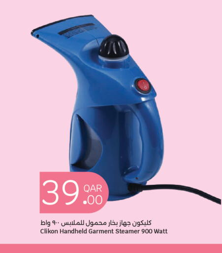 متوفر لدى سيتي هايبرماركت في قطر - الشمال