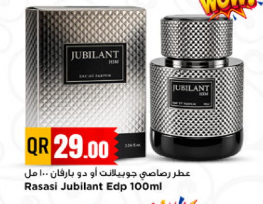 available at Marza Hypermarket in Qatar - Al Shamal