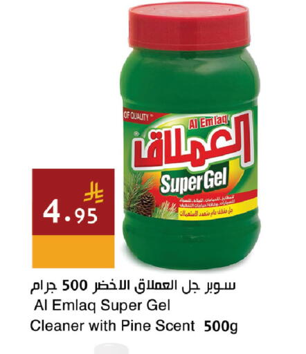 متوفر لدى اسواق هلا في مملكة العربية السعودية, السعودية, سعودية - جدة