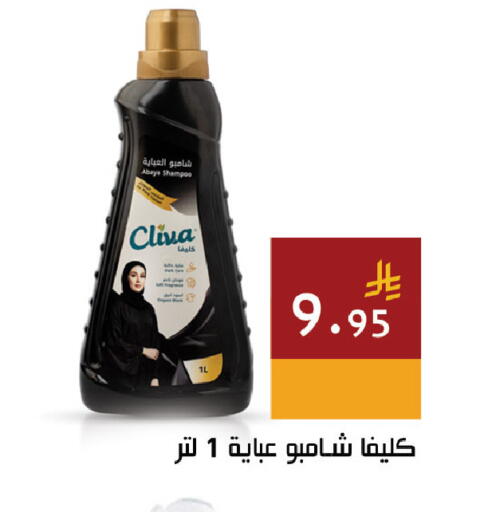 متوفر لدى اسواق هلا في مملكة العربية السعودية, السعودية, سعودية - جدة
