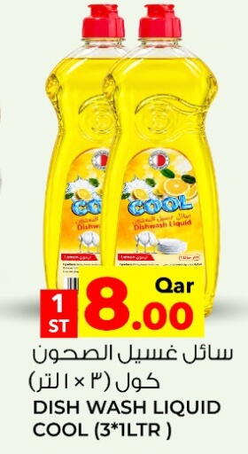 available at Wholesale Plus in Qatar - Al Wakra