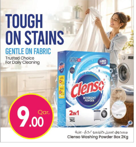 available at Mark & Save  in Qatar - Al Shamal