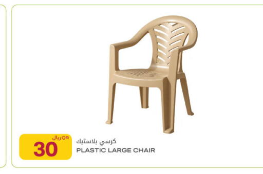 متوفر لدى شركة الميرة للمواد الاستهلاكية في قطر - الوكرة