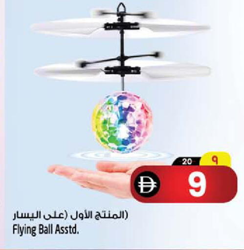 متوفر لدى سفاري هايبر ماركت في الإمارات العربية المتحدة , الامارات - رَأْس ٱلْخَيْمَة