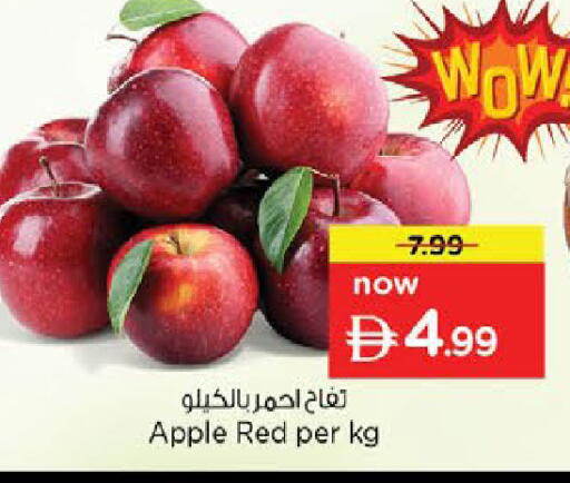 Apple متوفر لدى نستو هايبرماركت في الإمارات العربية المتحدة , الامارات - رَأْس ٱلْخَيْمَة