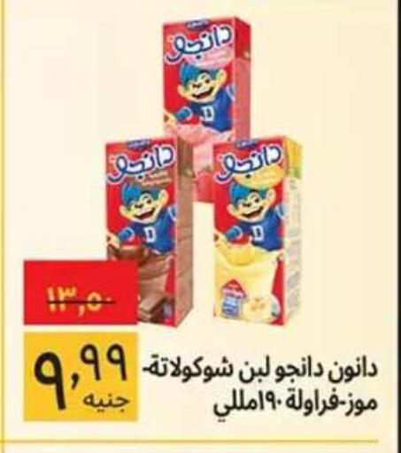 available at Supeco hypermarket in Egypt - Cairo