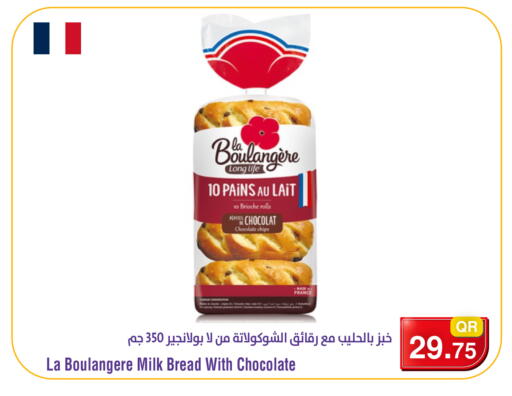 available at Megamart in Qatar - Doha