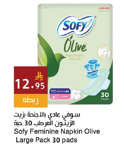 available at Hala Markets in KSA, Saudi Arabia, Saudi - Jeddah