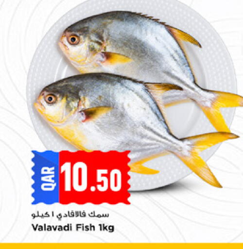 available at Marza Hypermarket in Qatar - Doha