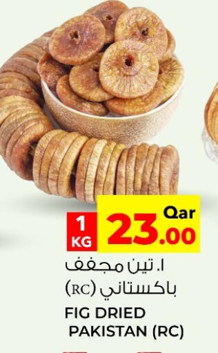 Fig available at Wholesale Plus in Qatar - Al Wakra