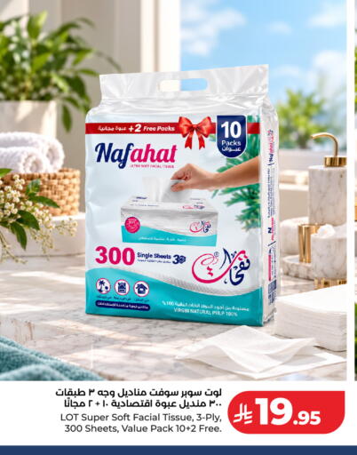 available at LOT in KSA, Saudi Arabia, Saudi - Jeddah