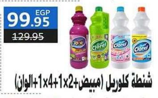 available at Spinneys  in Egypt - Cairo