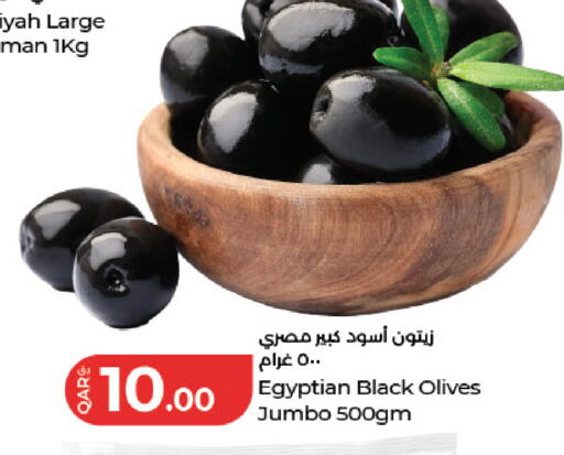 متوفر لدى لولو هايبرماركت في قطر - الوكرة