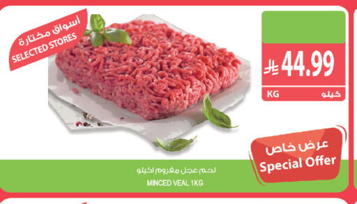 متوفر لدى المزرعة في مملكة العربية السعودية, السعودية, سعودية - سكاكا