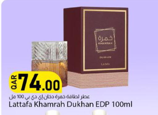 available at Dana Market in Qatar - Doha
