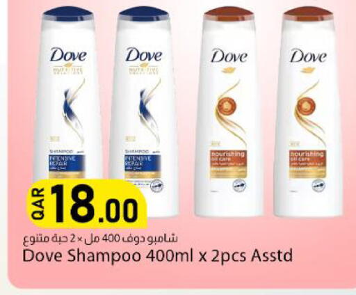 available at Dana Market in Qatar - Doha