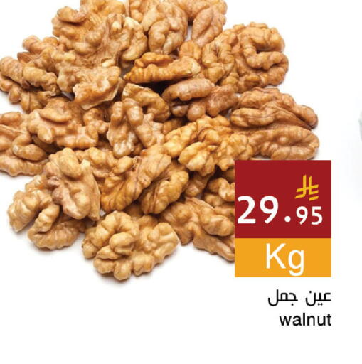 available at Hala Markets in KSA, Saudi Arabia, Saudi - Jeddah