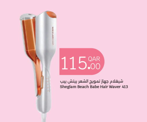 متوفر لدى سيتي هايبرماركت في قطر - الشمال