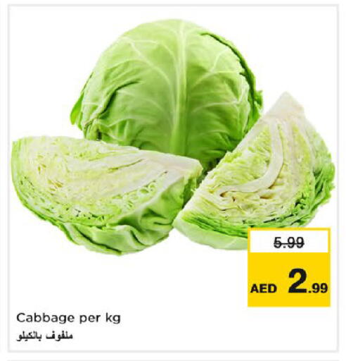 Cabbage متوفر لدى نستو هايبرماركت في الإمارات العربية المتحدة , الامارات - رَأْس ٱلْخَيْمَة