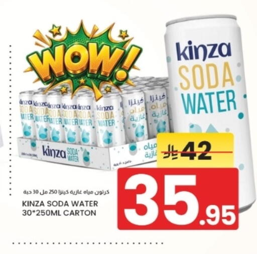 available at Nahla Markets in KSA, Saudi Arabia, Saudi - Al Khobar