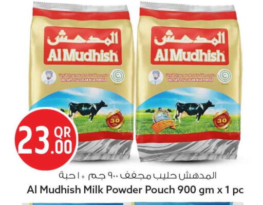 available at Safari Hypermarket in Qatar - Umm Salal