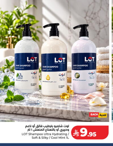 Mint available at LOT in KSA, Saudi Arabia, Saudi - Jeddah