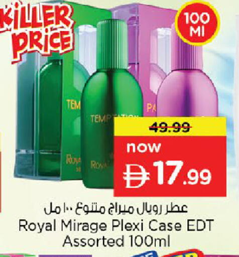 available at Nesto Hypermarket in UAE - Dubai