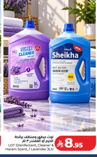 available at LOT in KSA, Saudi Arabia, Saudi - Jeddah