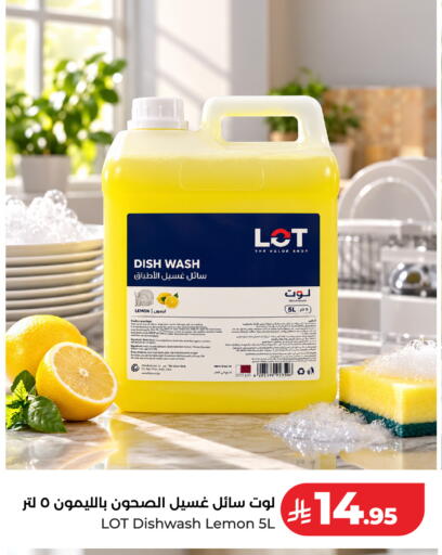 Lemon available at LOT in KSA, Saudi Arabia, Saudi - Jeddah