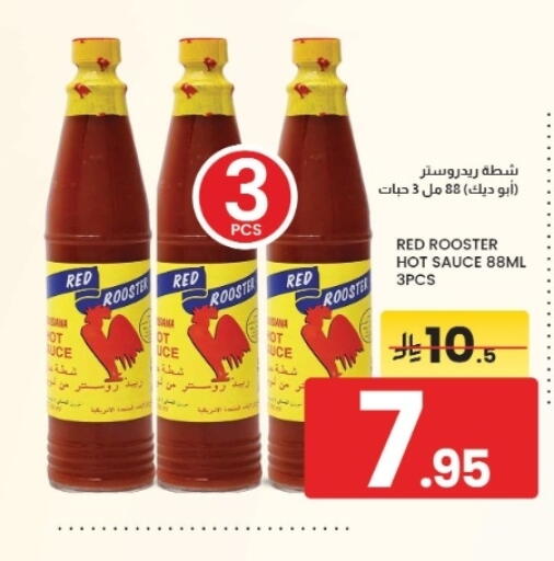 متوفر لدى أسواق نهلة في مملكة العربية السعودية, السعودية, سعودية - الخبر‎