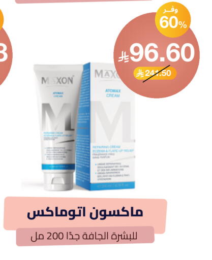 available at United Pharmacies in KSA, Saudi Arabia, Saudi - Jeddah