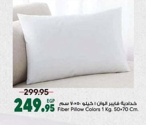 available at Spinneys  in Egypt - Cairo