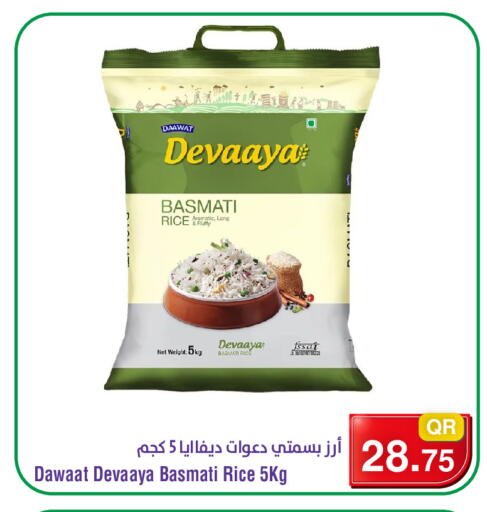 available at Megamart in Qatar - Al-Shahaniya