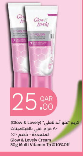 available at City Hypermarket in Qatar - Umm Salal