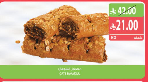 available at Farm  in KSA, Saudi Arabia, Saudi - Sakaka
