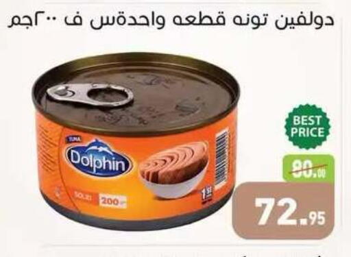available at Othaim Market   in Egypt - Cairo