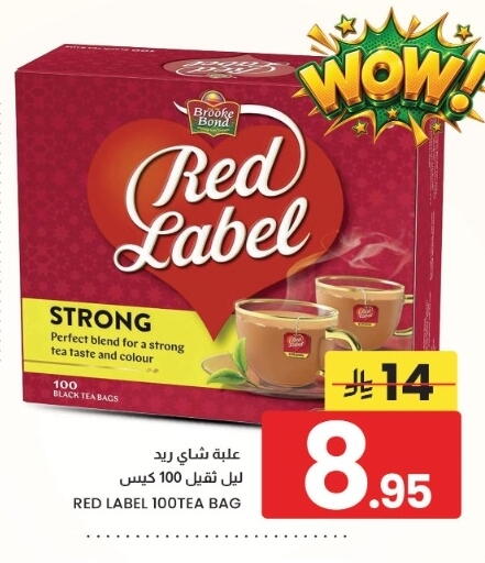 متوفر لدى أسواق نهلة في مملكة العربية السعودية, السعودية, سعودية - الخبر‎