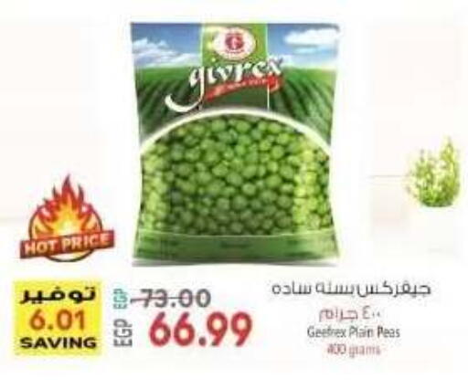 available at El.Husseini supermarket  in Egypt - Cairo