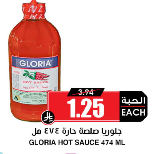 available at Prime Supermarket in KSA, Saudi Arabia, Saudi - Jeddah