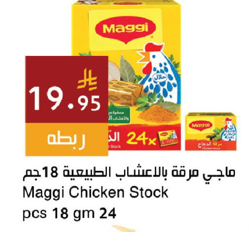 available at Hala Markets in KSA, Saudi Arabia, Saudi - Jeddah