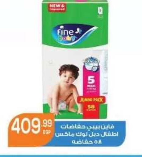 available at El.Husseini supermarket  in Egypt - Cairo