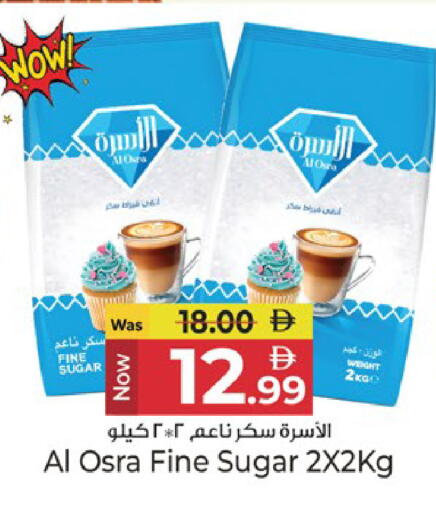 available at Kenz Hypermarket in UAE - Sharjah / Ajman