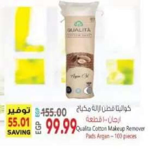 available at El.Husseini supermarket  in Egypt - Cairo