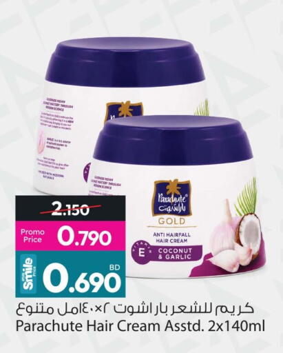 Coconut Garlic available at Ansar Gallery in Bahrain