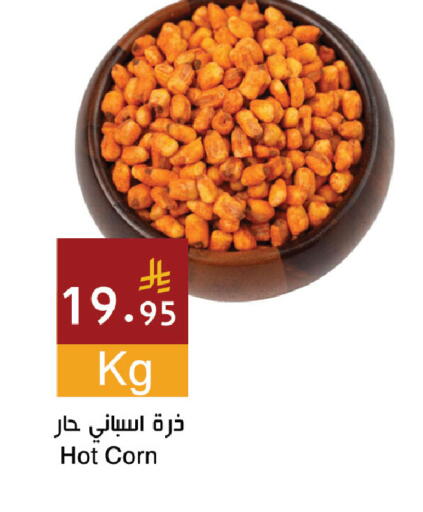 available at Hala Markets in KSA, Saudi Arabia, Saudi - Jeddah