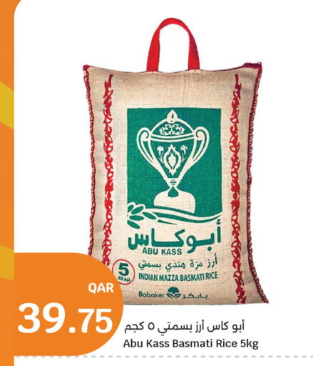 available at City Hypermarket in Qatar - Al Shamal